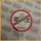 Blaupunkt CODE Internal Sticker Decal Restoration W124 Porsche bmw E30